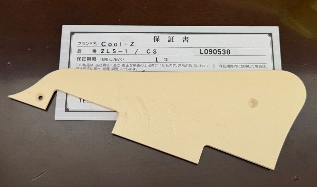ギター CoolZ ZLS-1 / CS