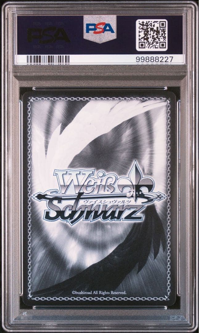 PSA 10 宝鐘マリン ヴァイスシュヴァルツ ホロライブ SP スタンプ