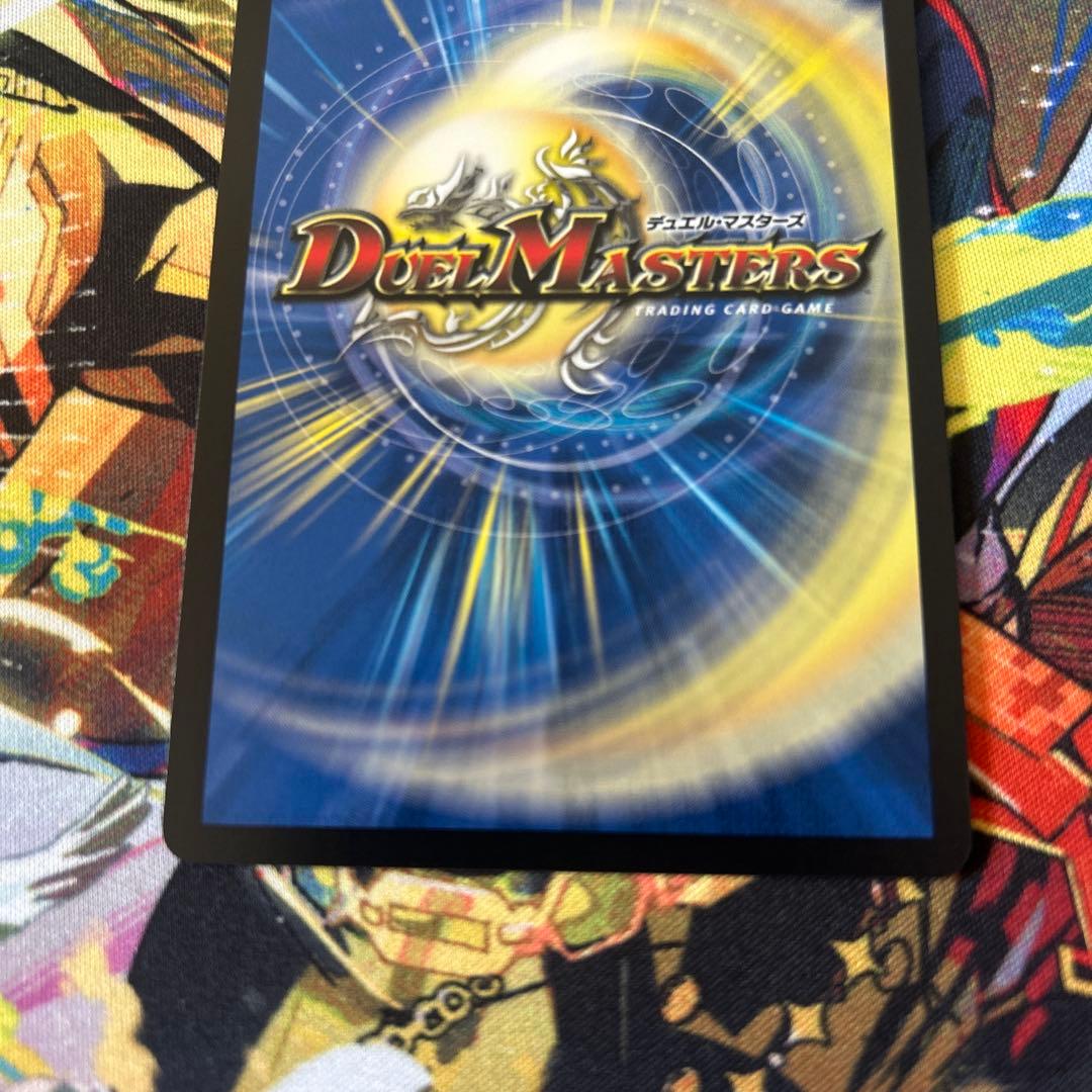 オルゲイト 金トレジャー デュエルマスターズ