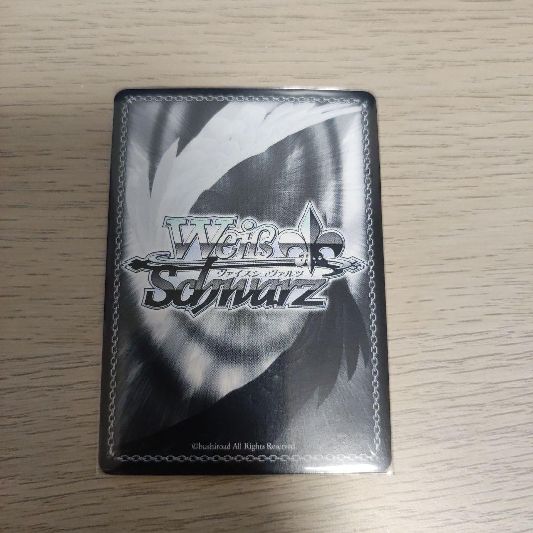 ヴァイスシュヴァルツ　ホロライブ　尾丸ポルカ　未来へ一緒に　SSP