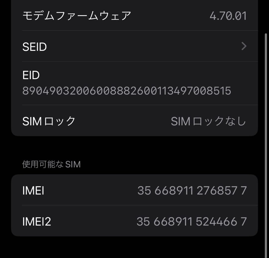 【最終値下げ】iPhone12 Progold 128GB SIMフリー