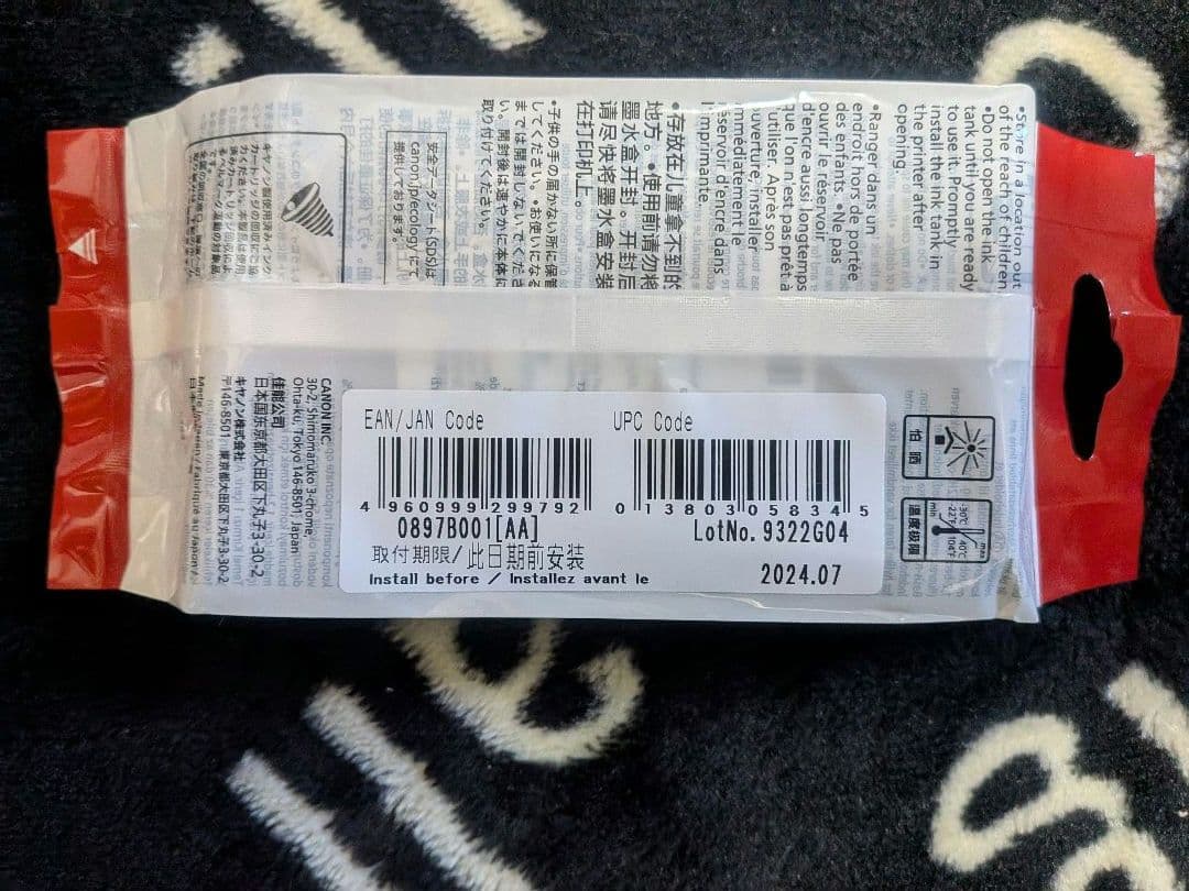 ※訳あり品　純正 Canon PFI-102 インクカートリッジセット