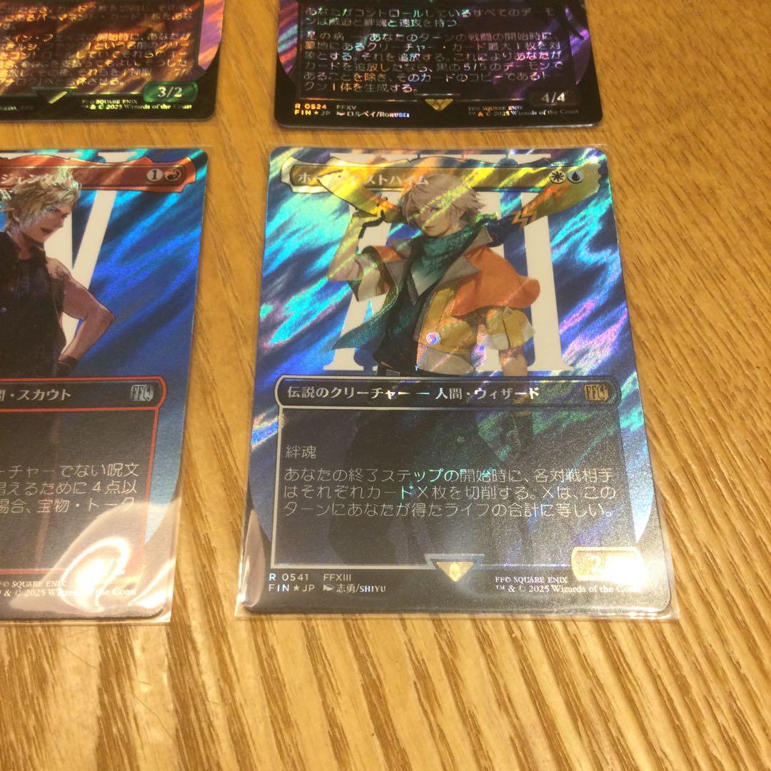 MTG FF サージ　まとめ売り　※専門店より割安設定（21,000円相当）