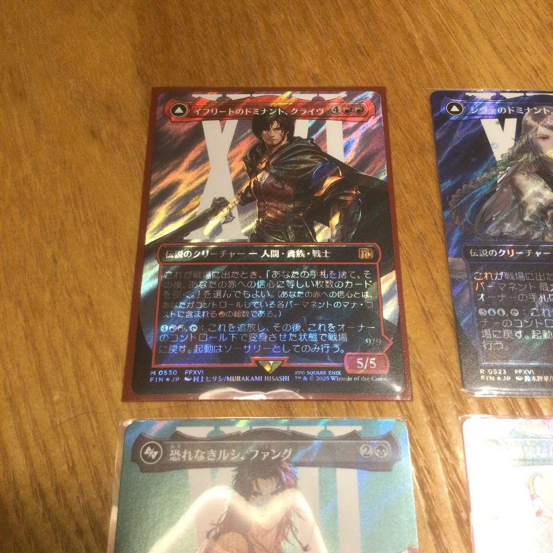 MTG FF サージ　まとめ売り　※専門店より割安設定（21,000円相当）