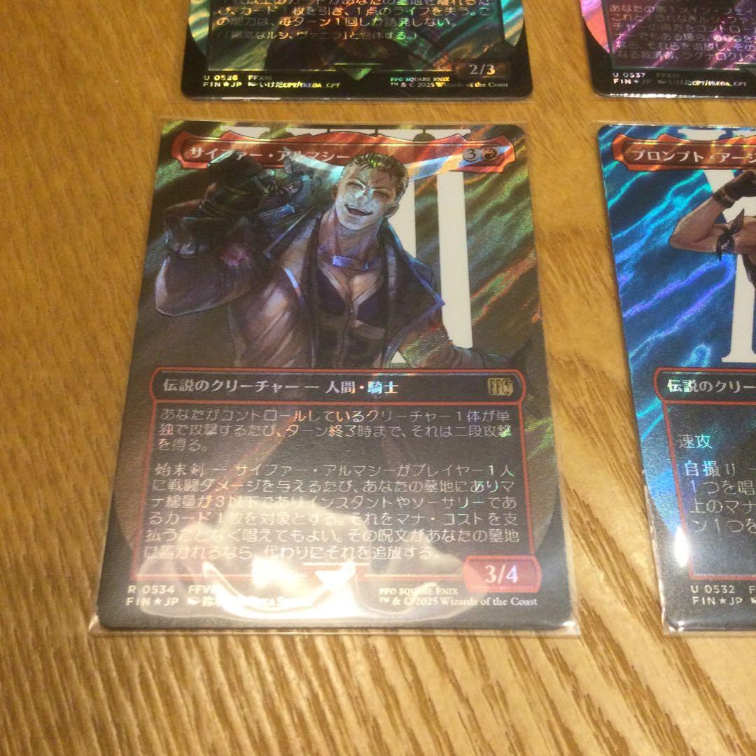 MTG FF サージ　まとめ売り　※専門店より割安設定（21,000円相当）