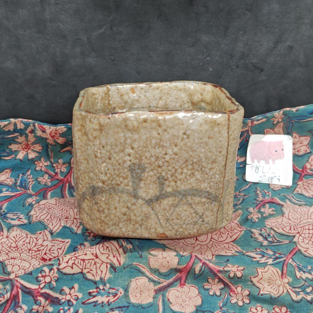 古絵志野、四方入隅向付(元箱、古裂綿更紗包布付)