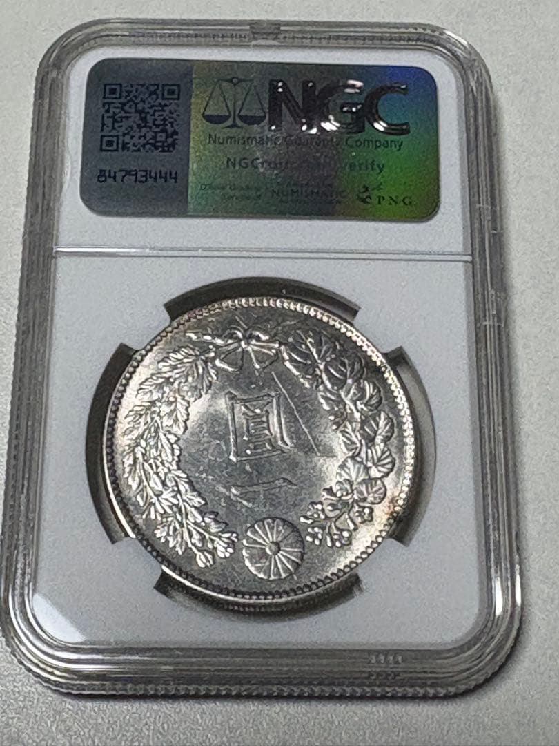 s*e様 NGC鑑定済　明治37年銘　一圓銀貨　本物保証　UNC判定　未使用