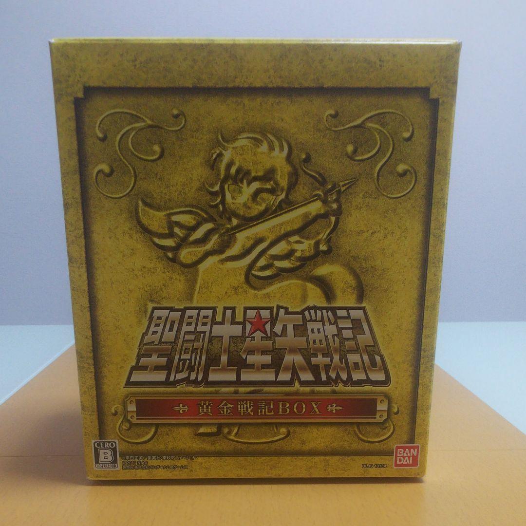 聖闘士聖衣神話 ペガサス星矢 限定フィギュア