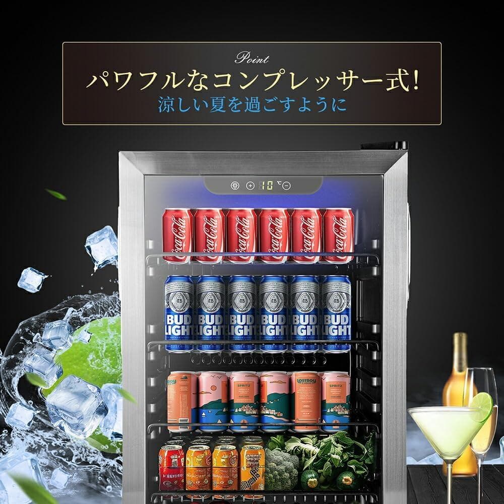 小型冷蔵庫 93L コンプレッサー式 【2025年式】小型ステンレス製