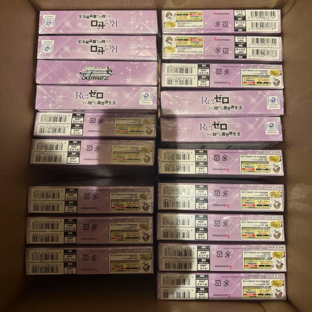 ヴァイスリゼロ Re:ゼロから始まる異世界生活vol.3シュリンク付 10box