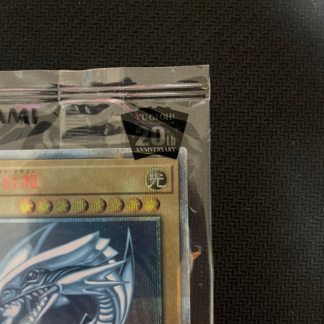 l*n様 遊戯王　青眼の白龍　20th wcs2018 未開封