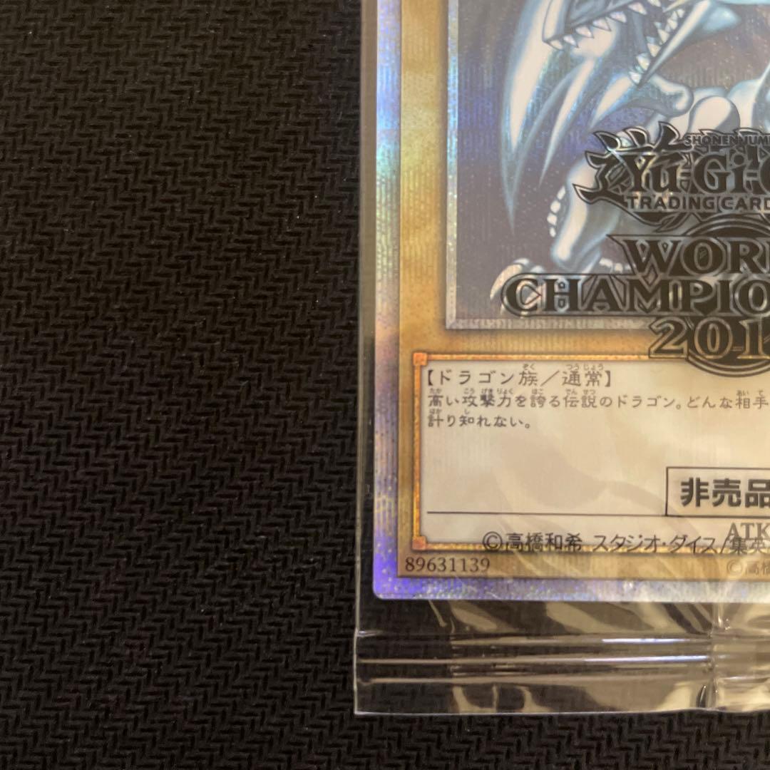 l*n様 遊戯王　青眼の白龍　20th wcs2018 未開封