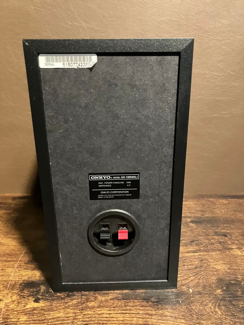 Onkyo GX-100HD パワードスピーカー