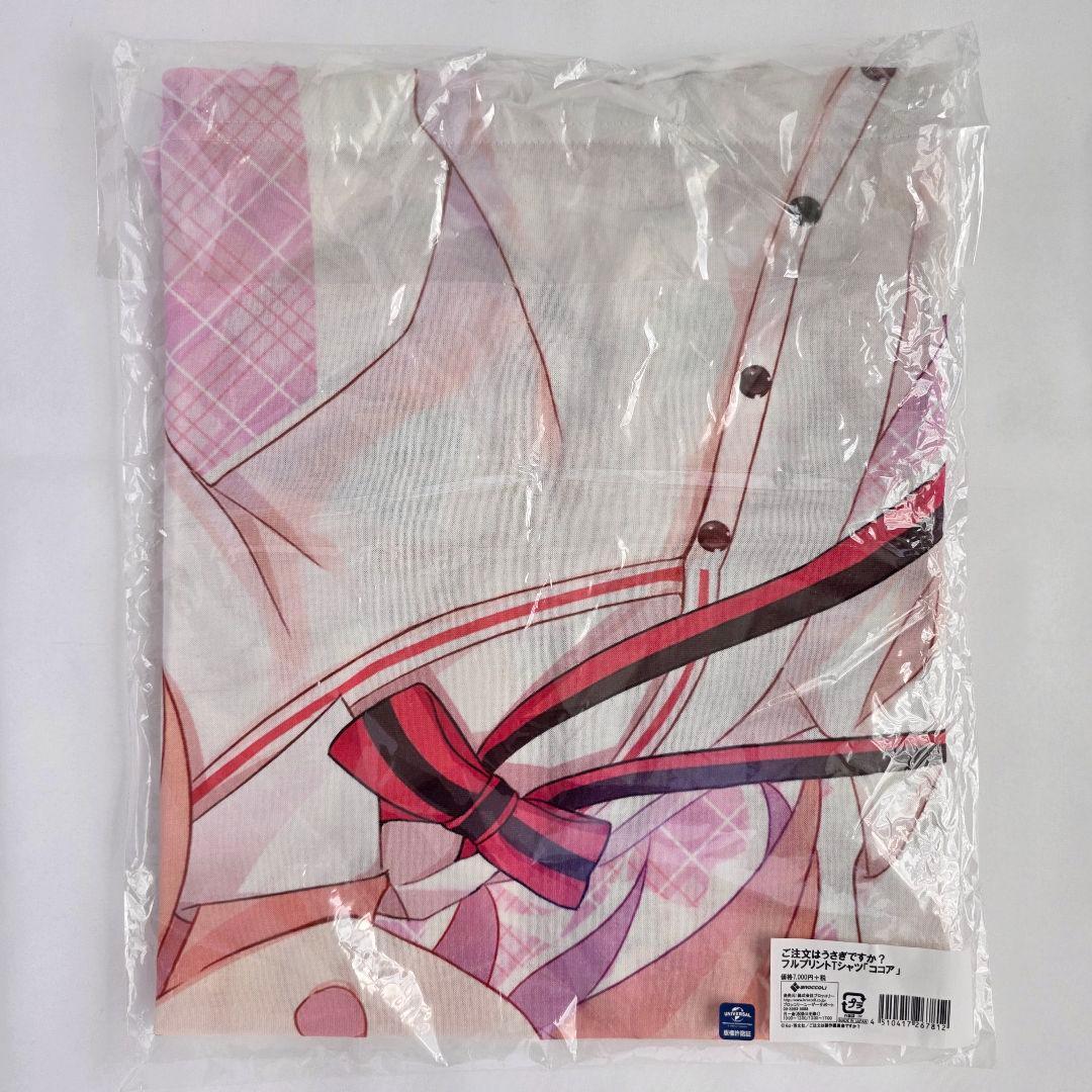 ご注文はうさぎですか? Tシャツ Koi ごちうさ