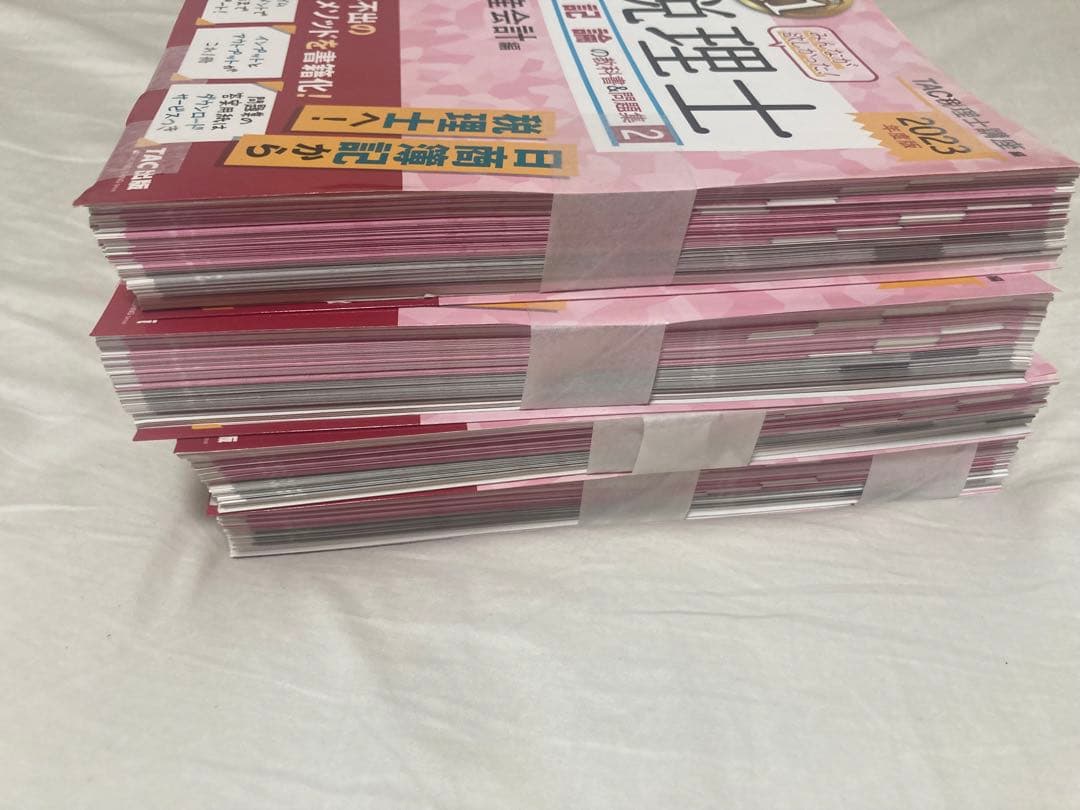 【裁断済】（9冊セット）TAC簿記論　財務諸表論　教科書&問題集