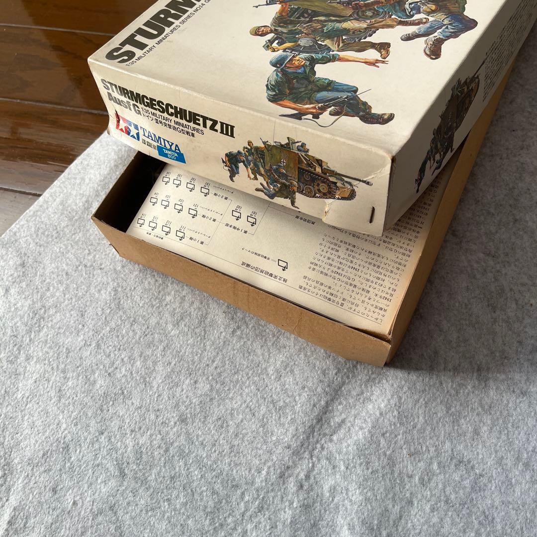 タミヤ 1/35 2号、3号、3号突撃戦車