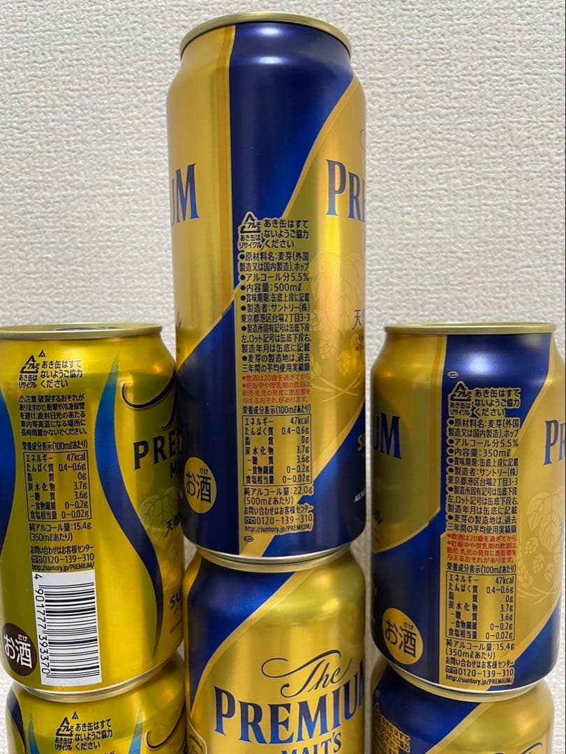 SUNTORY The PREMIUM MALT'S 350ml缶