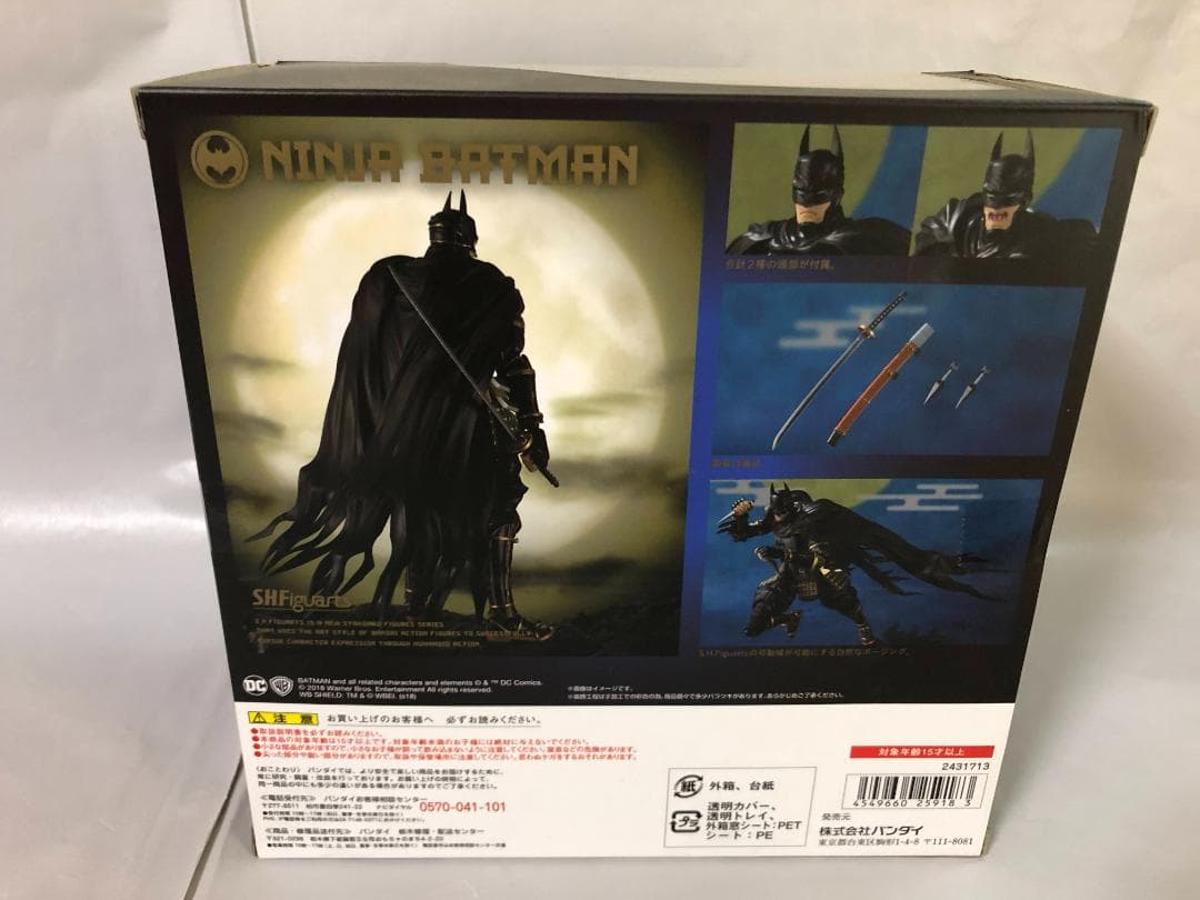 SHFiguarts ニンジャバットマン、第六天魔王 ジョーカー セット