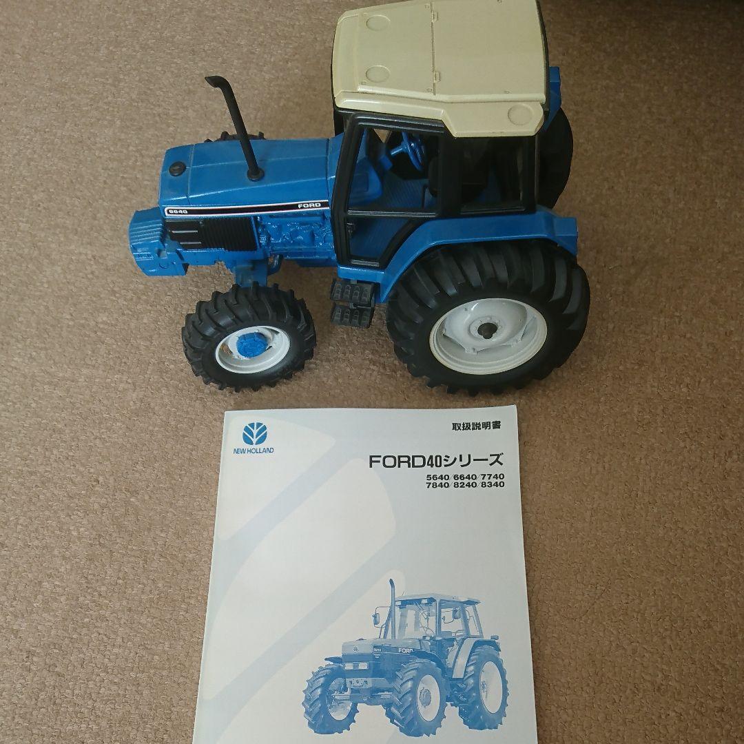ニューホランド,フォードトラクターミニチュアと取説