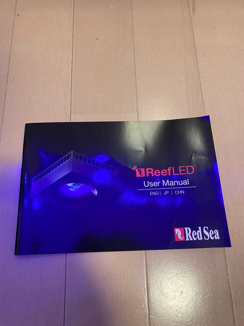 Red Sea ReefLED 90 サンゴ用照明本体 ※コード傷（剥け）あり