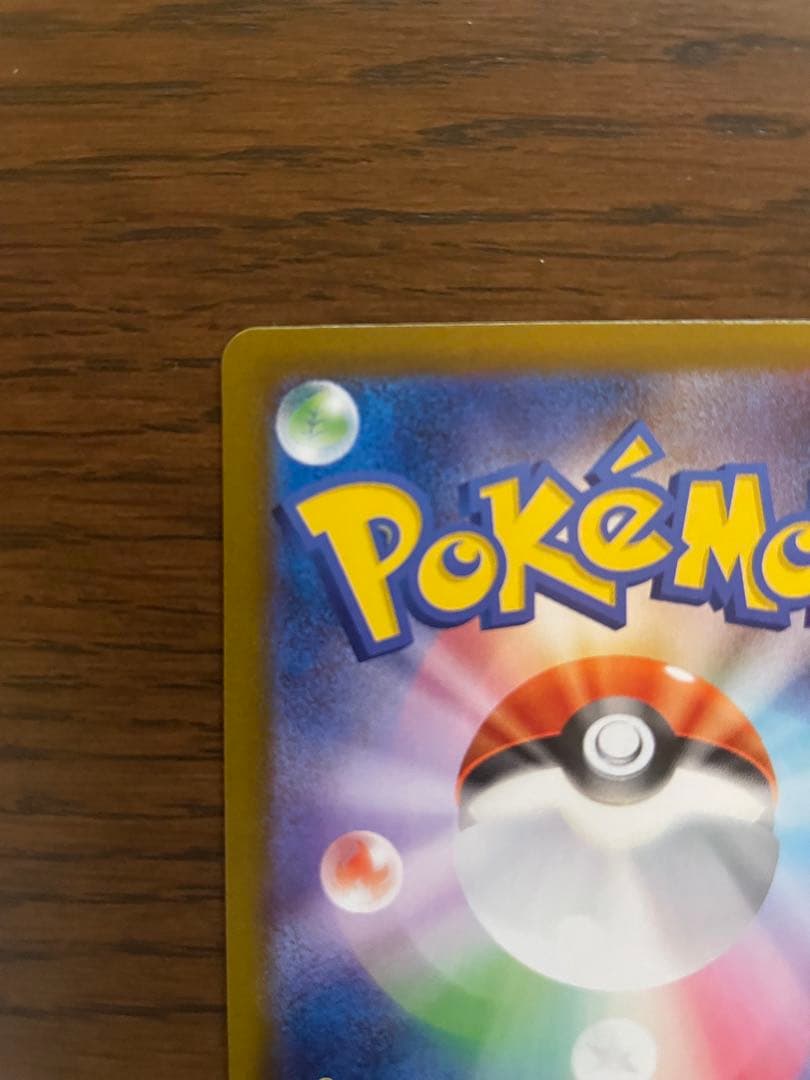 ポケモンカードインフェルノX メガリザードンXex SAR