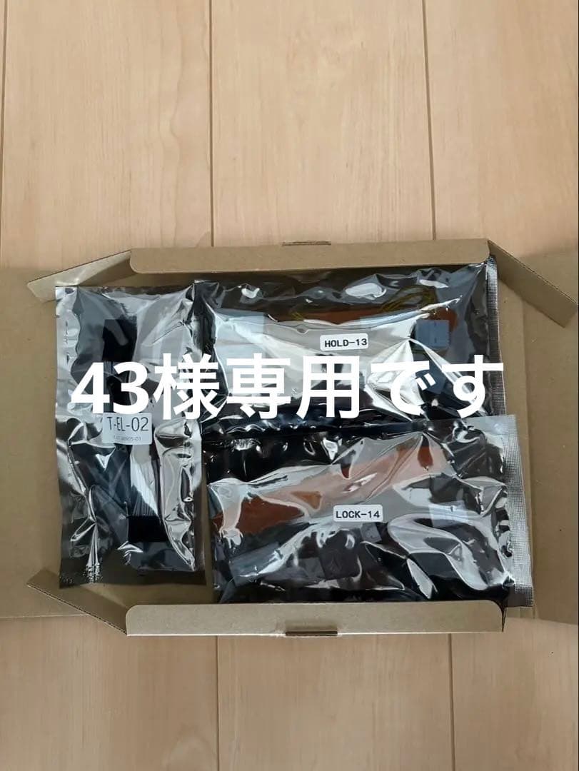 43です　新品未使用　プリウス60系対応３点キット