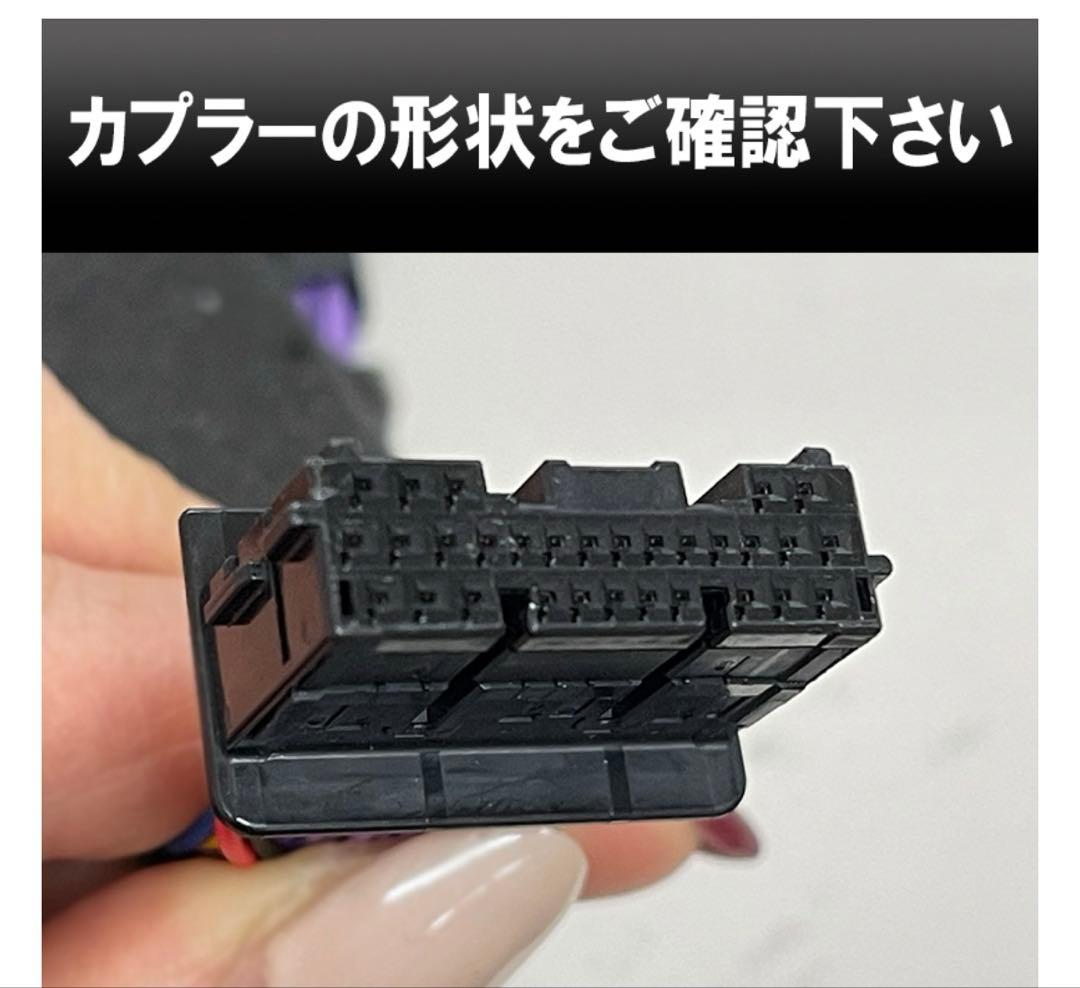 43です　新品未使用　プリウス60系対応３点キット