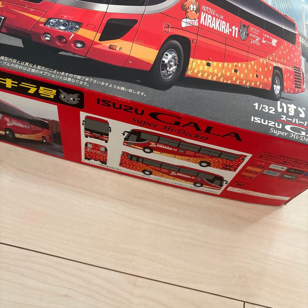 模型　フジミ　いすゞ ガーラ　スーパーハイデッカー　キラキラ号　観光バスシリーズ