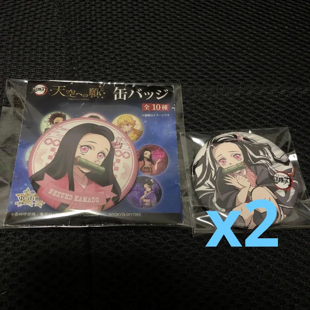 鬼滅の刃　缶バッジ　竈門禰豆子　天空への願い　幕間画　3点セット