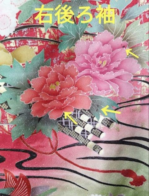 kkim様　練習用にも！　388.振袖単品　正絹　フルセット　成人式　谷崎潤一郎