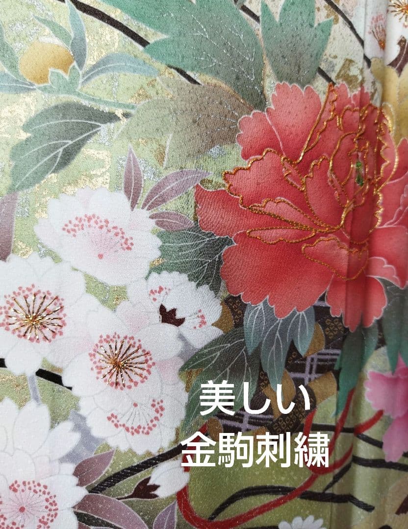 kkim様　練習用にも！　388.振袖単品　正絹　フルセット　成人式　谷崎潤一郎