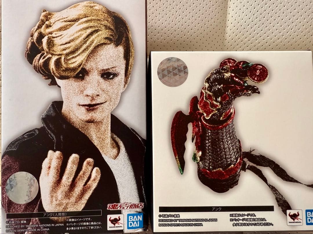 S.H.Figuarts 真骨頂アンク セット