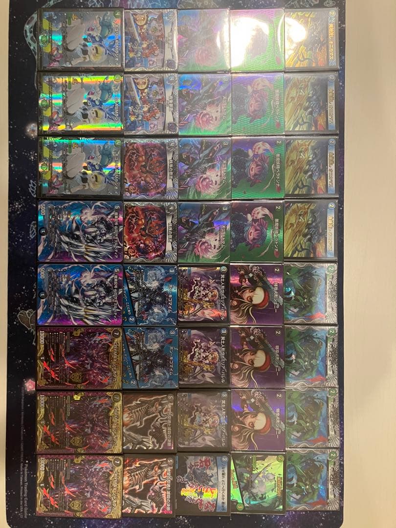 デュエルマスターズ　アナカラーハンデス　アナカラージャオウガ