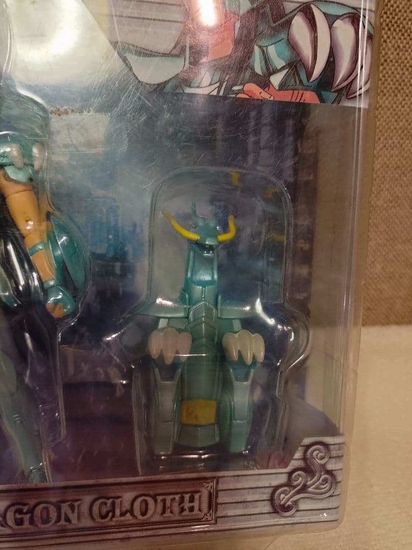 ク*マ様 未使用　聖闘士星矢　アクションセイント　ドラゴン紫龍　2004