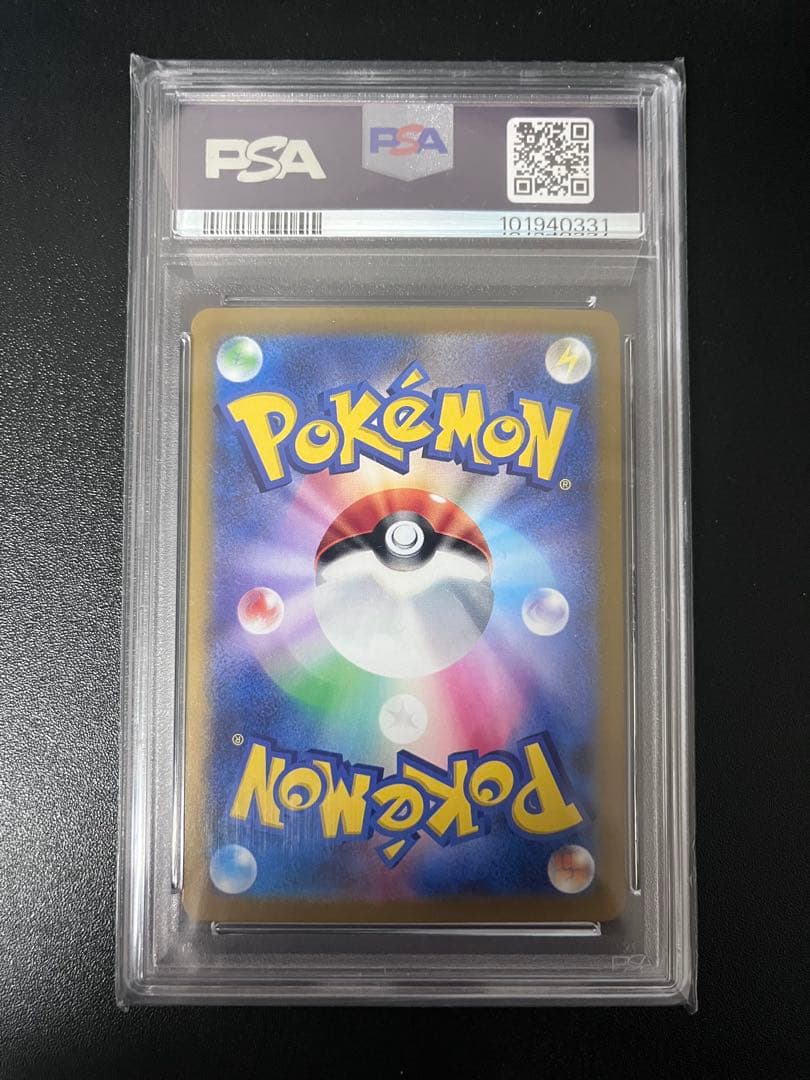 リーフィアex SAR SV8a テラスタルフェスex 200/187