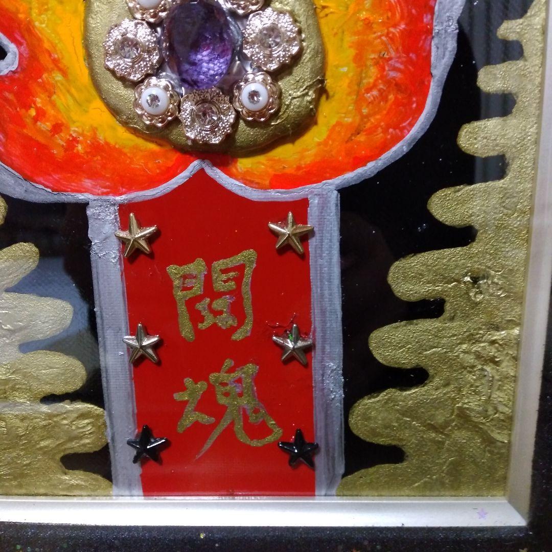 絵画/現代アート/モダンアート/抽象画/テクスチャーアート/アクリル画/開運絵画