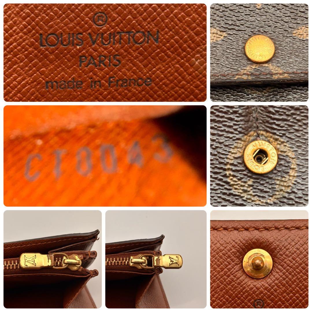 【鑑定済み】✨ルイヴィトン✨ポルトフォイユ サラ✨二つ折り財布 モノグラム