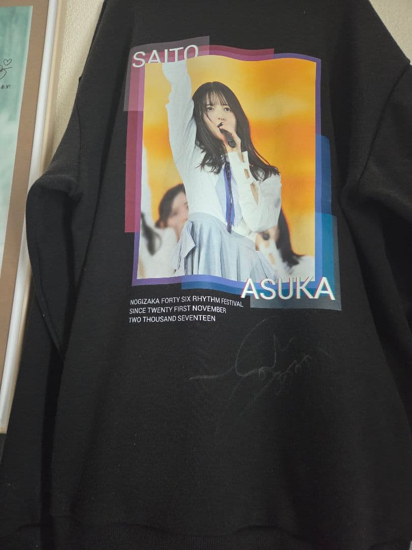齋藤飛鳥 サイン入りパーカー 乃木坂46