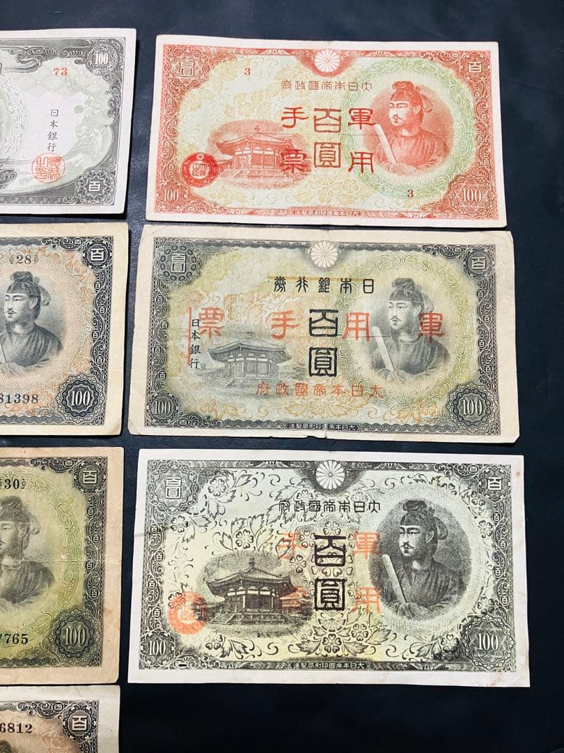 旧紙幣　聖徳太子100円札　1次〜4次　フルコンプリート　証紙付　美品H37