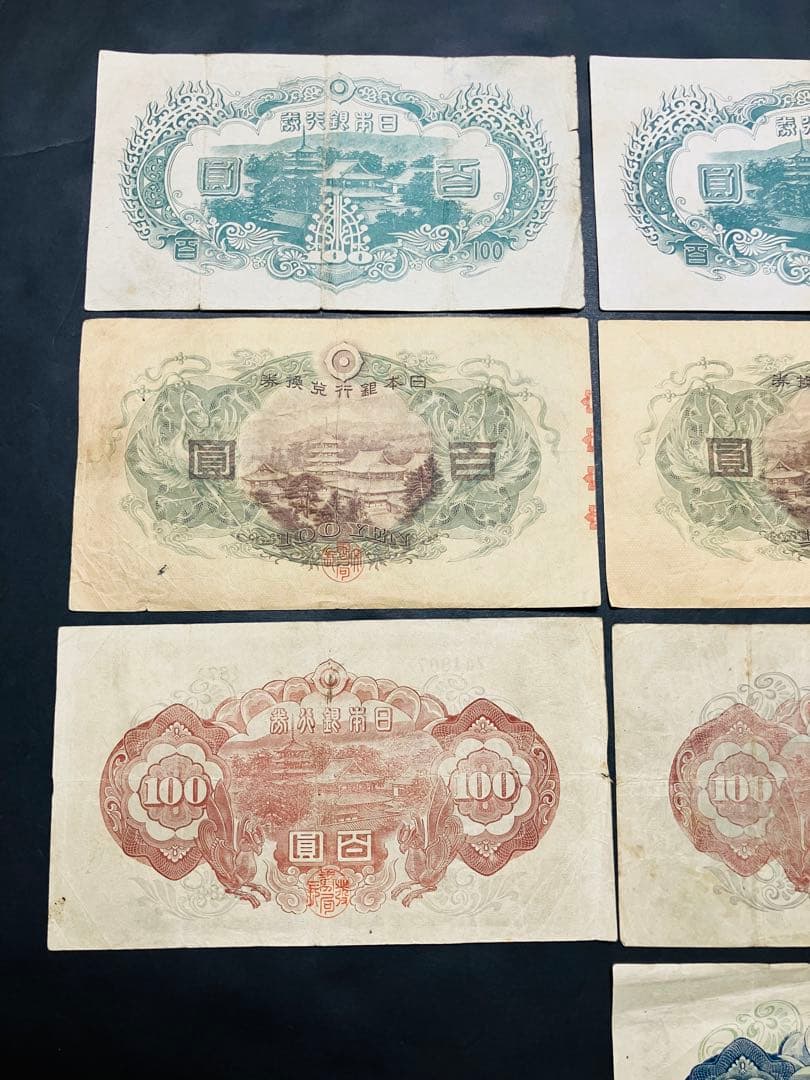 旧紙幣　聖徳太子100円札　1次〜4次　フルコンプリート　証紙付　美品H37