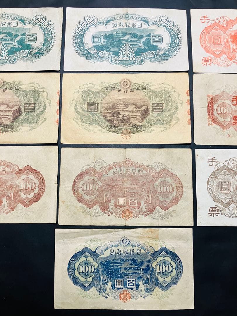 旧紙幣　聖徳太子100円札　1次〜4次　フルコンプリート　証紙付　美品H37