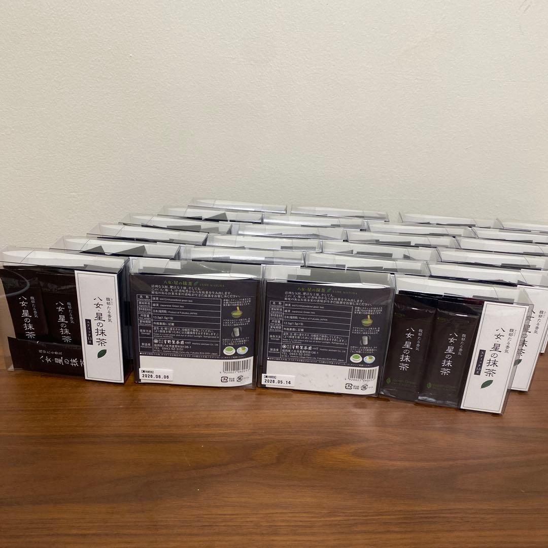 星野製茶園 八女・星の抹茶　1.5g×9 入り　x 24箱