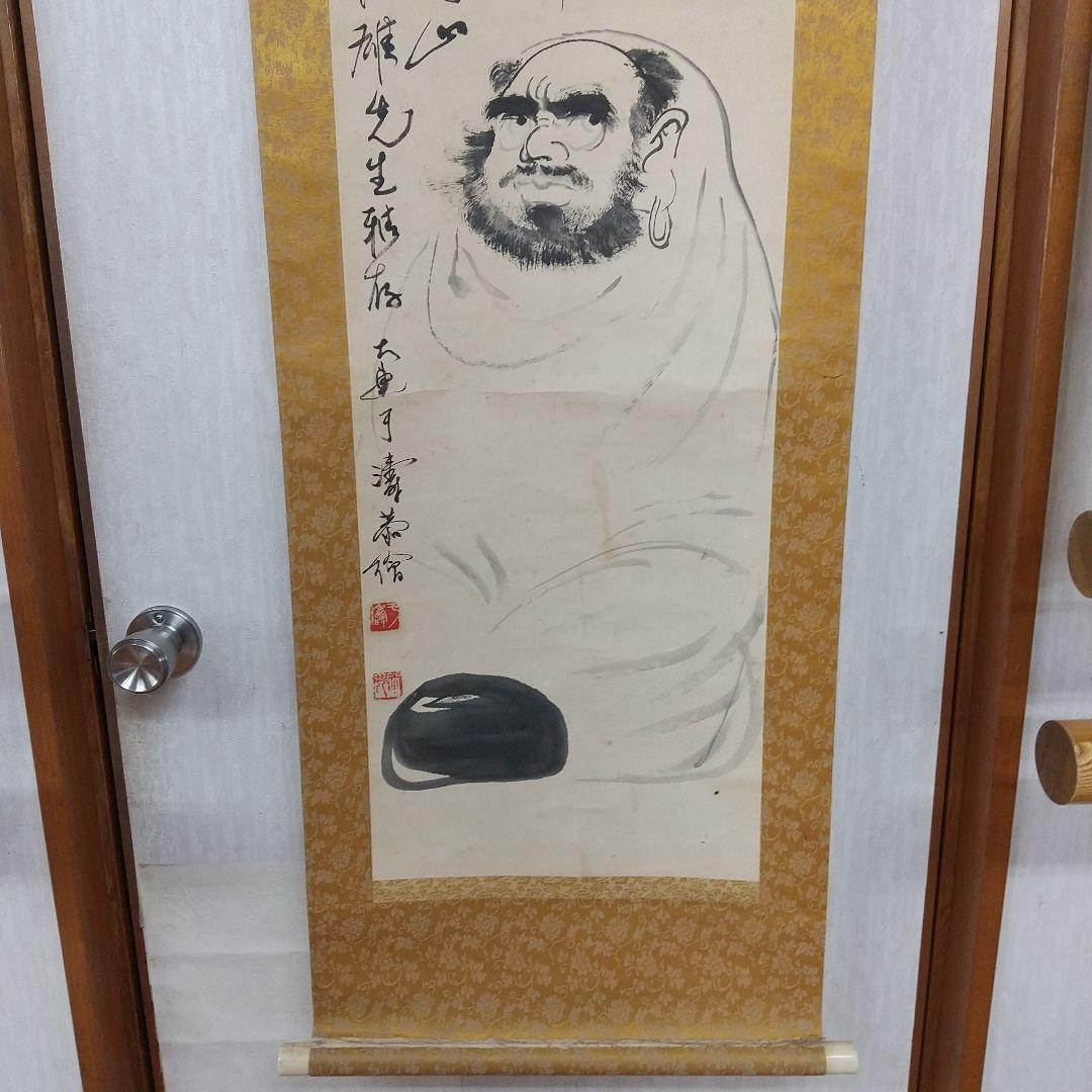 達磨 掛け軸