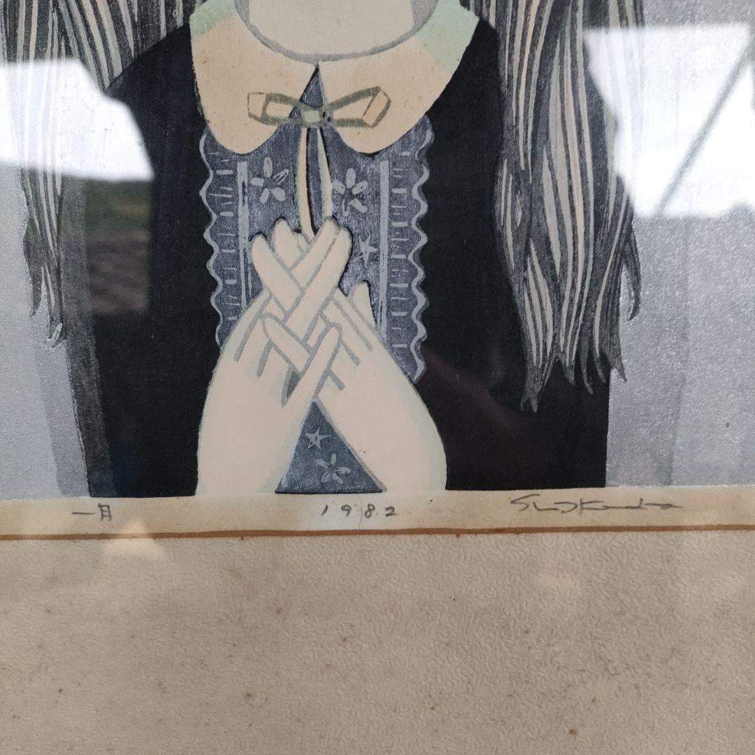 【真作】池田修三 一月 1982年 直筆サイン 木版画 日焼けあり 45×35