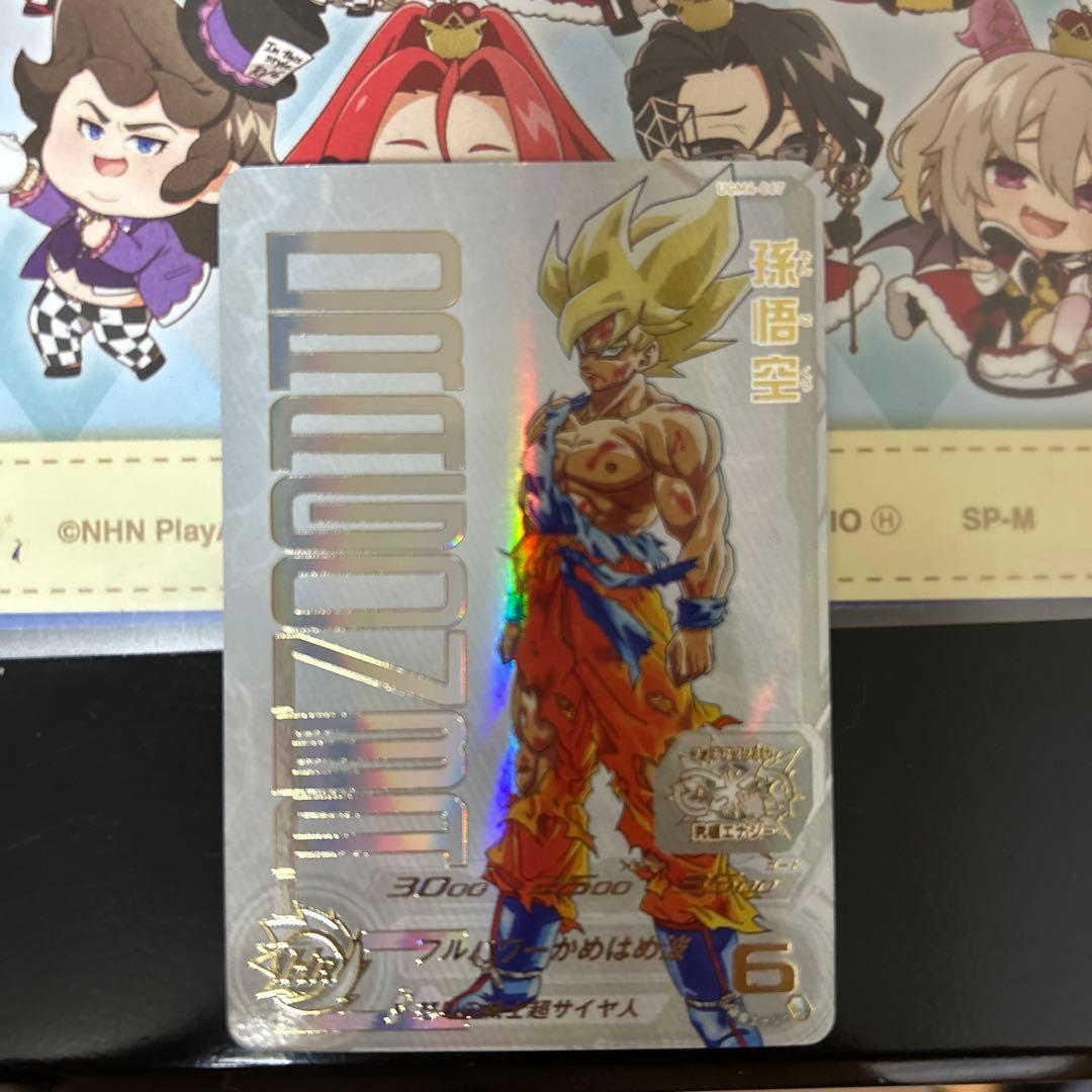 ugm4-067 孫悟空 UR