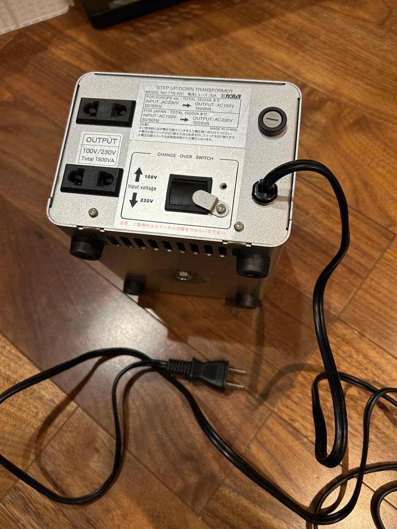 変圧器 AC230/AC100 1500VA