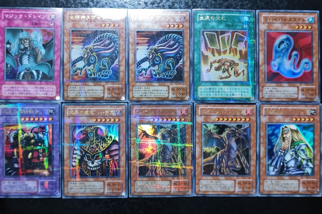 もす　遊戯王カード