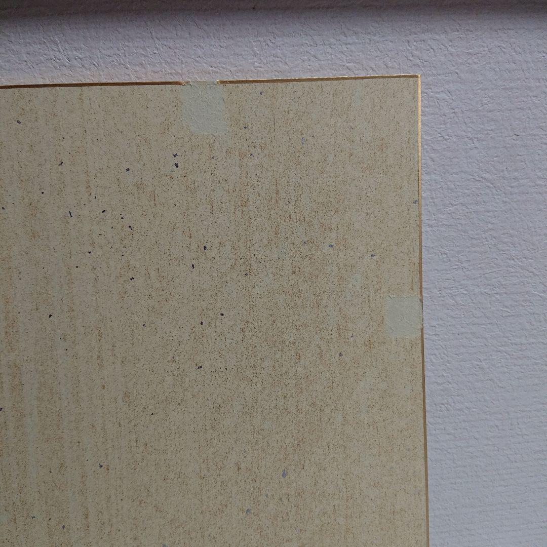 「金運大昇鯉」佐藤晋伍色紙絵