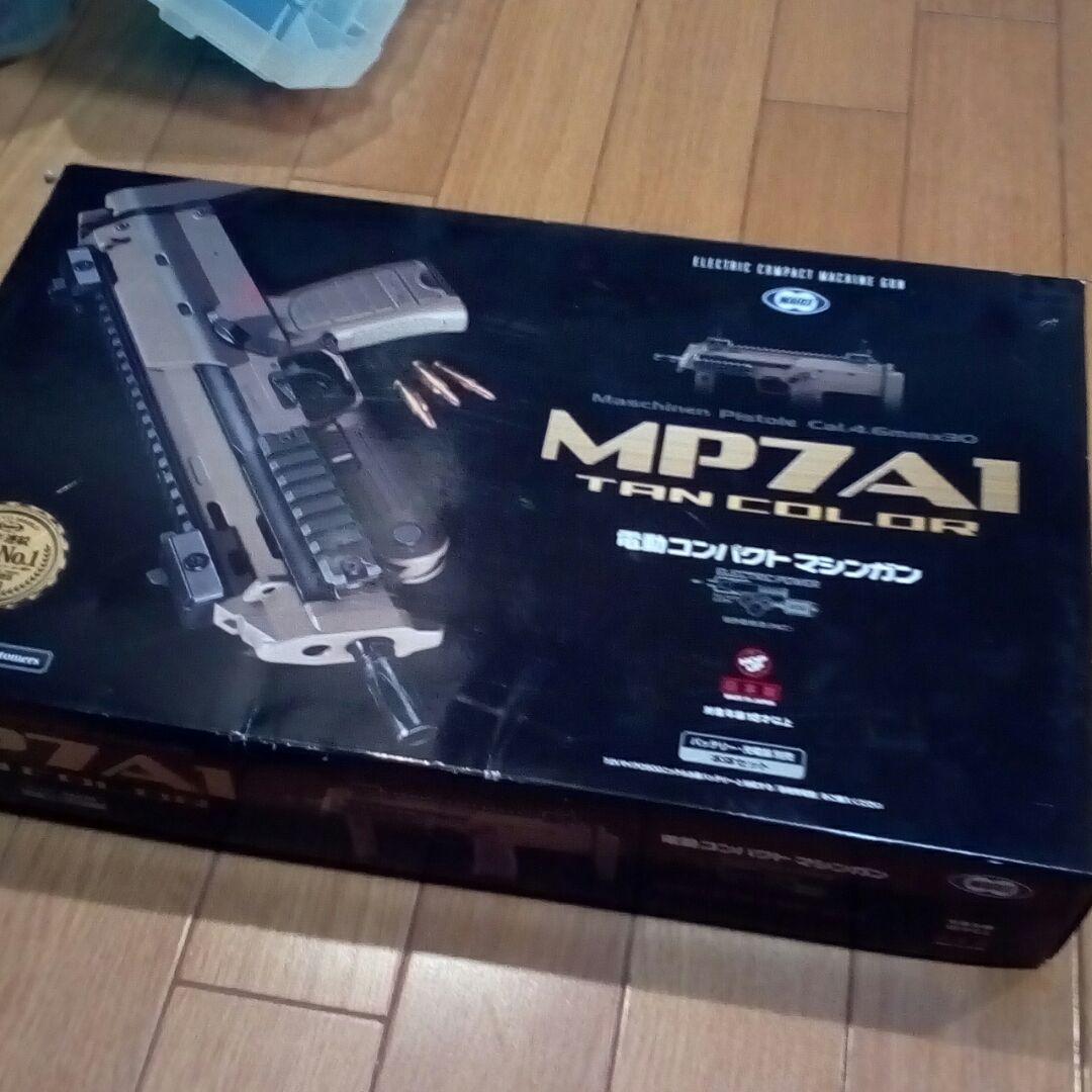 東京マルイ　MP7A1　電動コンパクトマシンガン