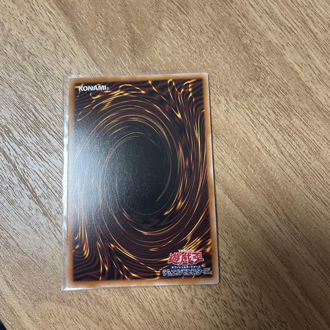 遊戯王　女剣士カナン　復刻版